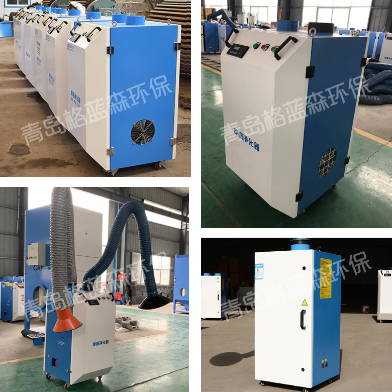 移動式焊煙凈化機 移動式焊煙凈化機